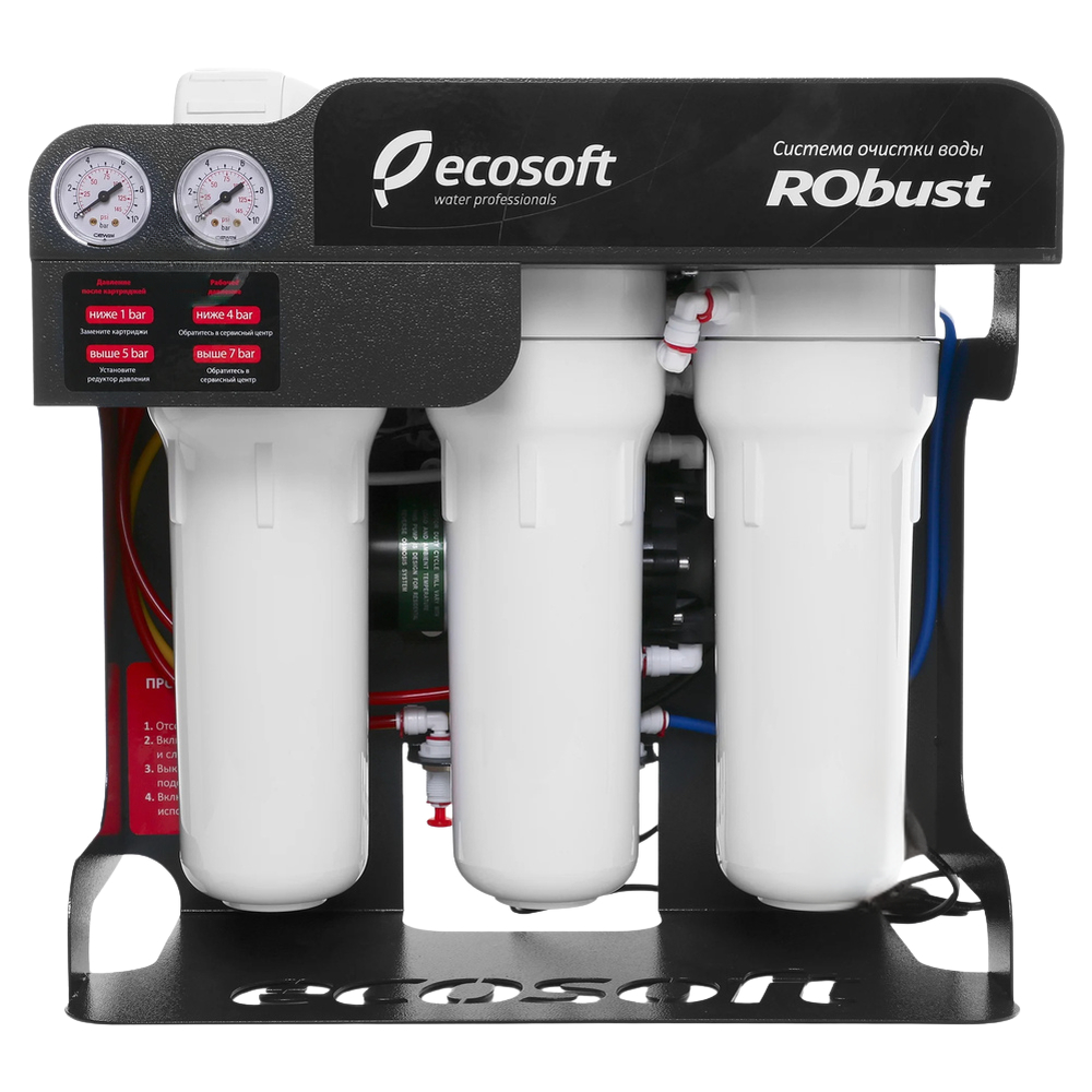 Система обратного осмоса Ecosoft RObust 1000